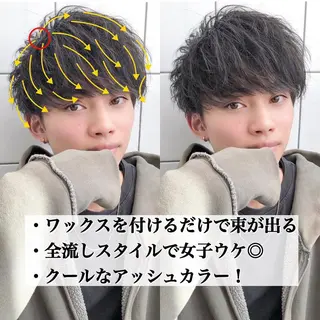 メンズ Loy所属・メンズヘア特化 パーマ 縮毛矯正🔷のヘアスタイル