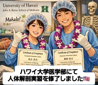 Comfortablebody所属・卒業生100名㊗️ 専門学校の講師⭐のエステ・リラクイメージ