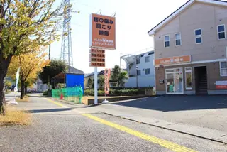 いしかわ掌整体院所属・石川たなごころ 整体院のその他イメージ