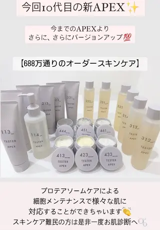 POLA Esthe inn Calm所属・Estheinn Calm竹内のエステ・リラクイメージ