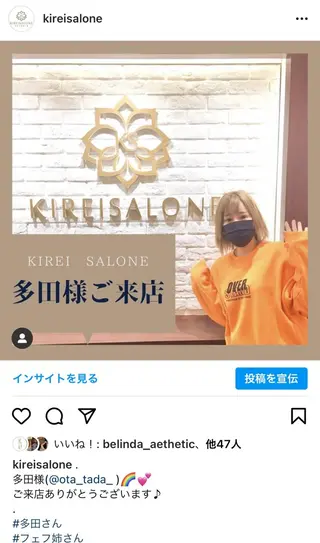 全身痩身✨ キレイサローネ川越店のエステ・リラクイメージ