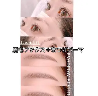 アイブロウ carrefour Noa 鹿児島中央店所属・carrefour Noa鹿児島中央店の眉毛・アイブロウイメージ