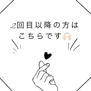 ✨ハッシュカット✨ ユウキ✨のヘアスタイル