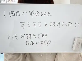 セルフ脱毛サロン Nのエステ・リラクイメージ