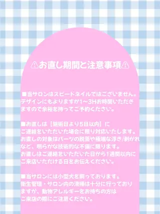 ネイル nailstudio MARUのネイルデザイン