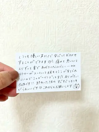 hug me. シュガーリングサロンのエステ・リラクイメージ