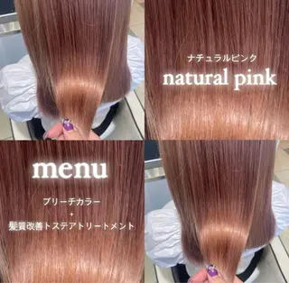 セミロング 【史上最高】口コミ No.1/ナツキのヘアスタイル