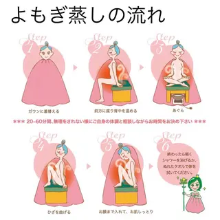 Monart -deux-のエステ・リラクイメージ