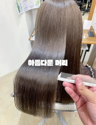 ロング カラー ケアブリーチ /髪質 改善/古橋圭史郎のヘアスタイル