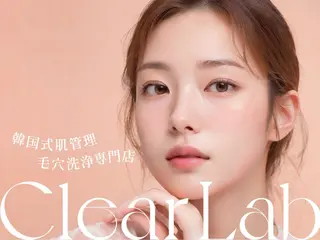 Clear Lab川崎所属・韓国肌管理専門店 クリアラボ川崎のエステ・リラクイメージ