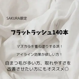 マツエク・マツパ 束感まつげ/パリエク 🧸sakuraのマツエク・マツパデザイン