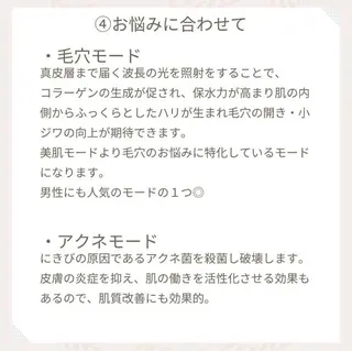 スリーエスプラス内　美肌サロンEme所属・希映 -kieのエステ・リラクイメージ