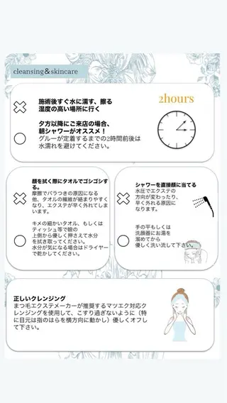 マツエク・マツパ sayaka🍋 /韓国風まつ毛💎のマツエク・マツパデザイン