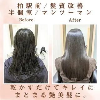 セミロング 柏駅前/ 髪質改善/ 半個室/hikaruのヘアスタイル