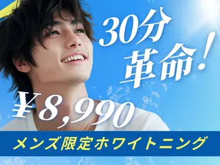 セルフホワイトニング Dolce水戸店のその他イメージ