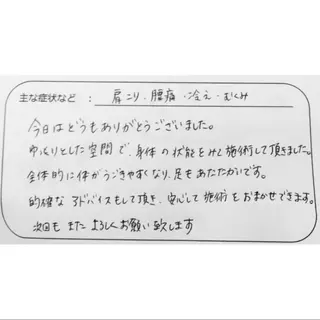 女性専門 Luna time 整体院所属・Luna time  整体院　金子ゆかのエステ・リラクイメージ