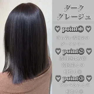 ミディアム カラー ブリーチ/髪質改善/ レイヤー/YUTO‎のヘアスタイル