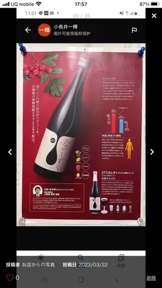 川崎酵素風呂  梅 健康足裹のエステ・リラクイメージ