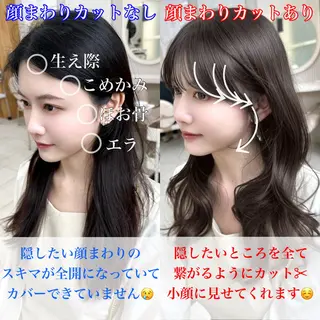 ロング カラー 🇰🇷韓国風くびれ ヘア🇰🇷中村優大のヘアスタイル