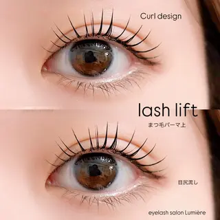 マツエク・マツパ eyelash salon Lumière所属・eyelash Lumièreのマツエク・マツパデザイン