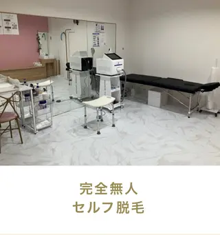 無人脱毛サロンMIRAE(ミレ)所属・無人セルフ脱毛サロン MIRAE(ミレ)のエステ・リラクイメージ