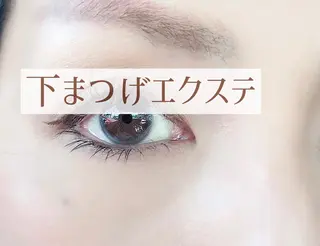 マツエク・マツパ ラグラス所属・yamawaki erinaのマツエク・マツパデザイン