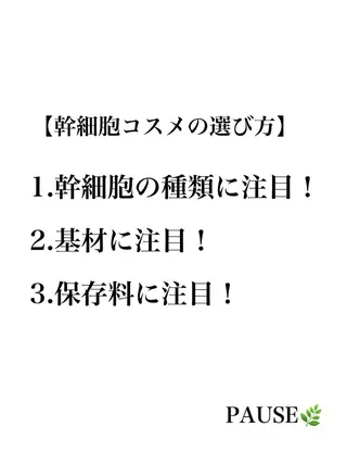 浜野 恵美のエステ・リラクイメージ