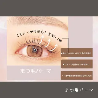 マツエク・マツパ 🖤memoto 東三国店🖤のマツエク・マツパデザイン