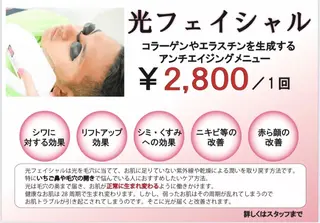 萩原 一樹のエステ・リラクイメージ