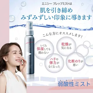 痩身・フェイシャル/if  byOrabriller所属・if byOrab riller【ｲﾌ】のその他イメージ