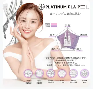 水光美肌サロン Male'のエステ・リラクイメージ