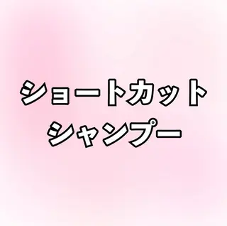 ショート 🩷🎀齋藤 穂紀🎀🩷のヘアスタイル