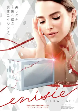 lucia detoxsalonのエステ・リラクイメージ