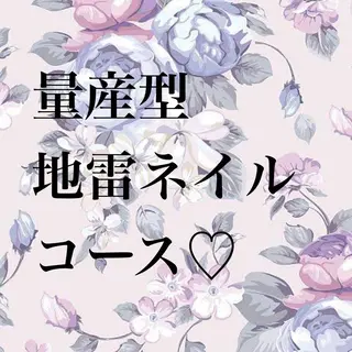 ネイル ネイルサロン翼所属・ネイルサロン 翼【仙川4分】のネイルデザイン