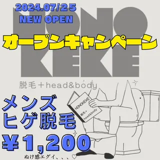 NONOKEKE ノノケケのエステ・リラクイメージ