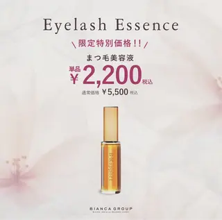 マツエク・マツパ Bianca 市ヶ谷 森川‪ 💗のマツエク・マツパデザイン