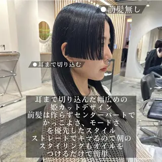 パーマ ロング カラー ヘアアレンジ 【姫カット】 ナカムラコウキのヘアスタイル
