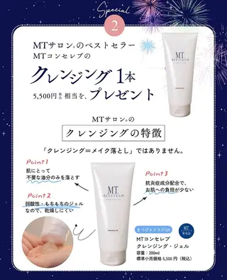 MTサロン大府店所属・MTサロン 大府店のエステ・リラクイメージ