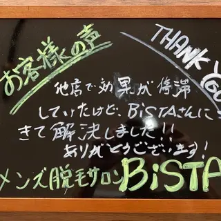 メンズ キッズ メンズ脱毛サロンBiSTA所属・BiSTA ヒロのエステ・リラクイメージ