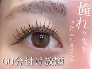 マツエク・マツパ 🎀Ruka🎀 【束感マツパ】のマツエク・マツパデザイン