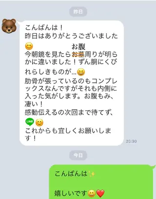 小顔モニター 募集のエステ・リラクイメージ