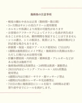 毛穴が見えなくなるサロン  Horo所属・岡 えり子のエステ・リラクイメージ