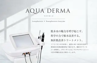 看護師が施術する美容 ナスサロ/城野のエステ・リラクイメージ