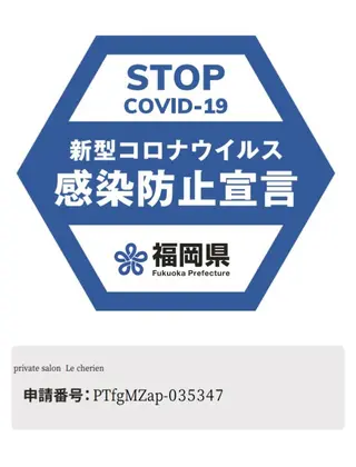 Le cherien (ルシェリア)所属・Ri saのエステ・リラクイメージ