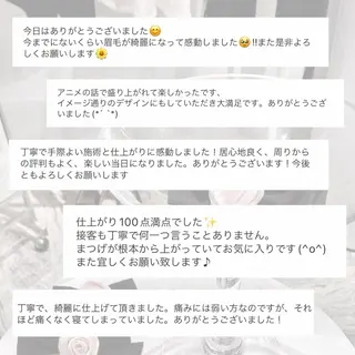 マツエク・マツパ A アイブロウ33大名店の眉毛・アイブロウイメージ