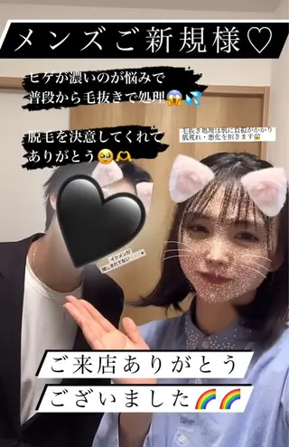 メンズ キッズ 脱毛SALON RaYNiCKのエステ・リラクイメージ