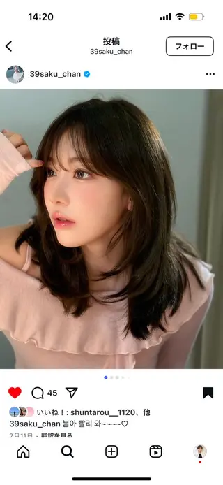 ミディアム カラー 新宿/韓国レイヤー 髪質改善カラー/角所のヘアスタイル