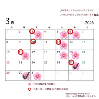 カラー 🌸石間伏 愛理🌸のヘアスタイル