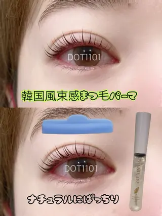 マツエク・マツパ DOT1101 asami🌼のマツエク・マツパデザイン