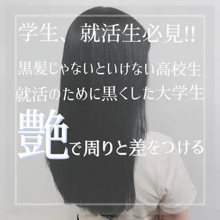 ロング カラー ヘアアレンジ メンズ キッズ EMANON池袋3rd所属・ナチュラル艶髪 なおき｜池袋美容師のヘアスタイル